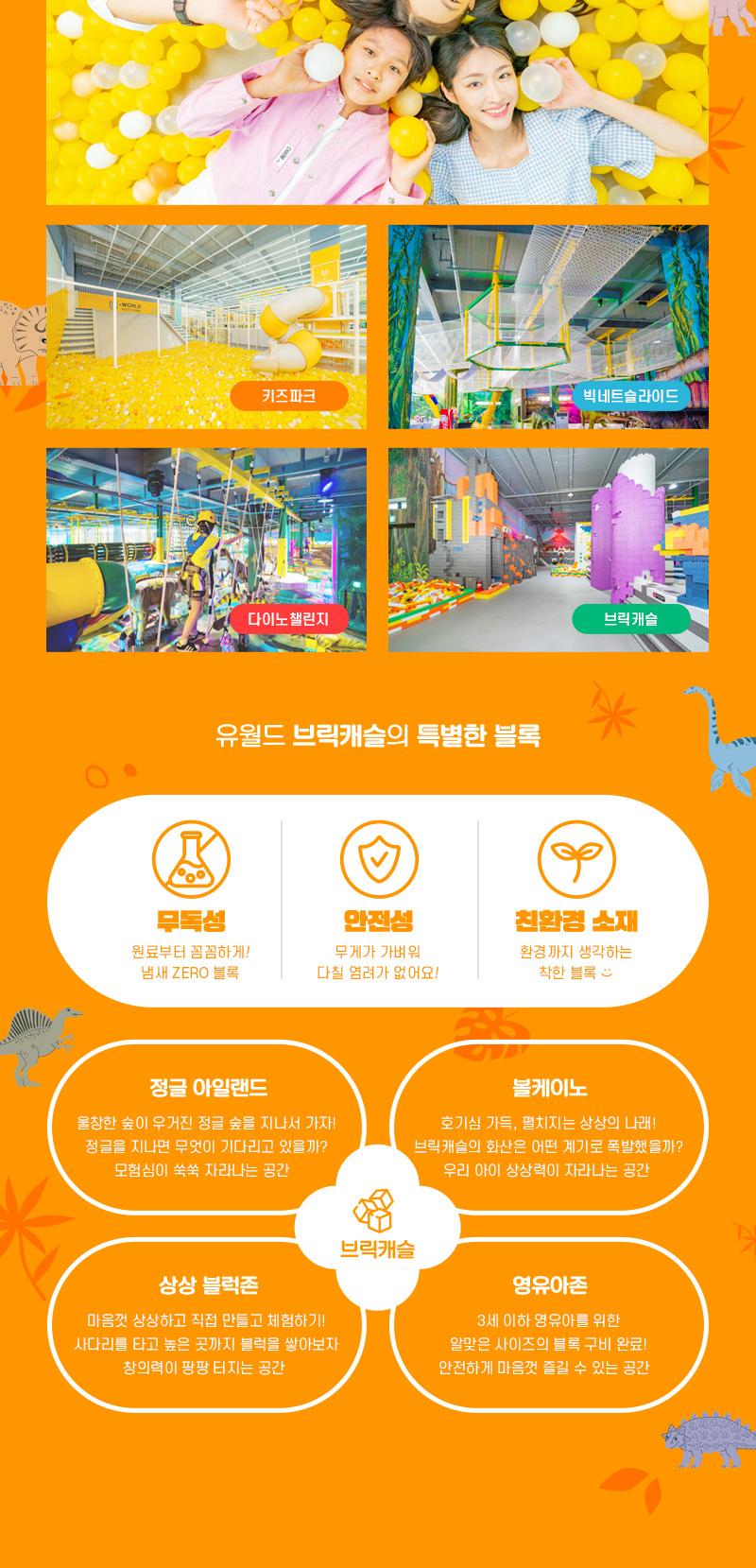 상품 상세 이미지 10