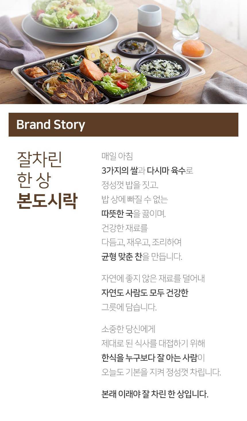 상품 상세 이미지 2