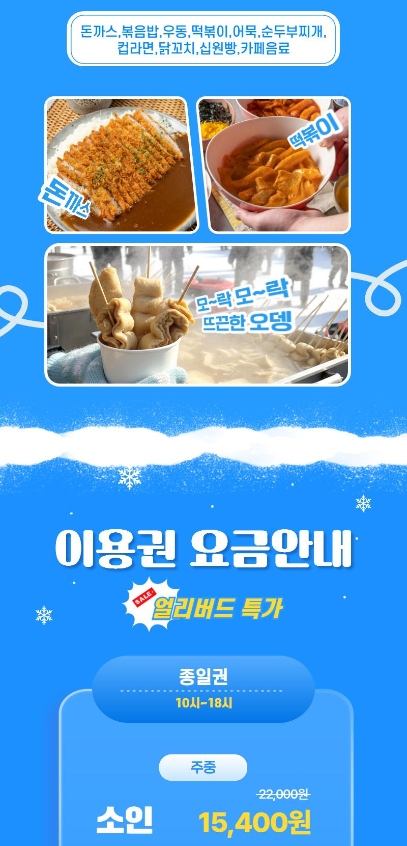 상품 상세 이미지 8