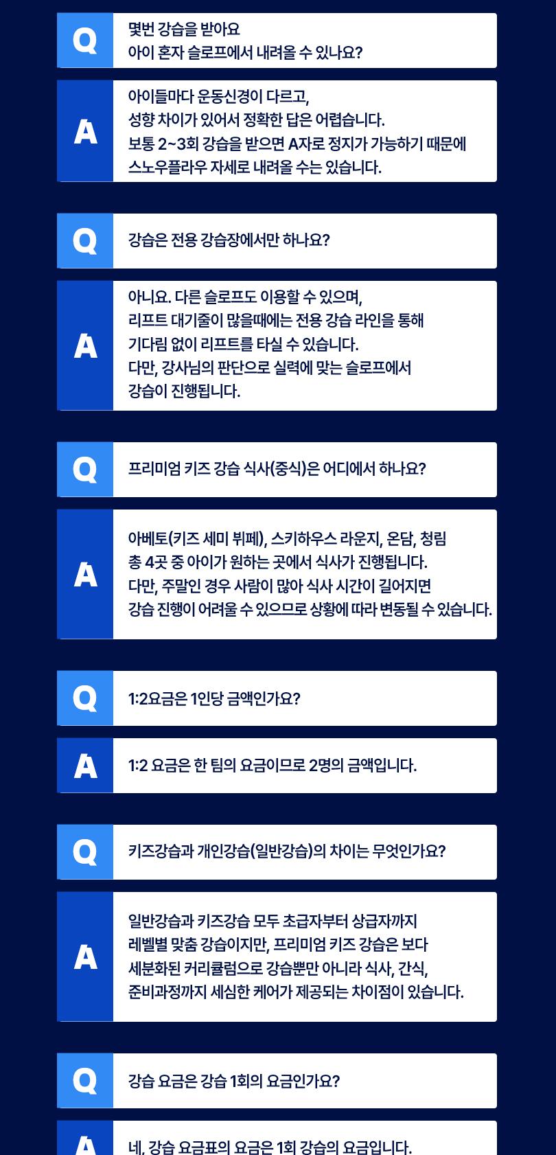 상품 상세 이미지 25
