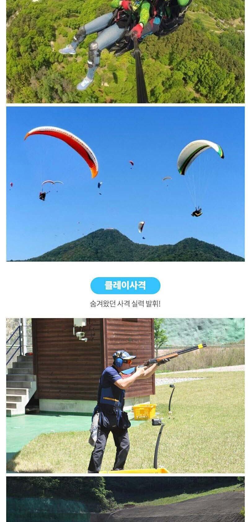상품 상세 이미지 7