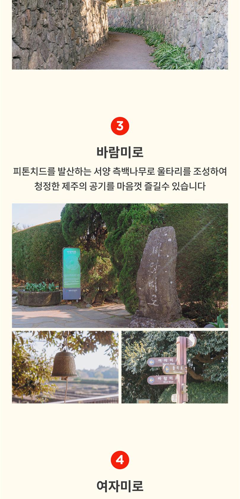 상품 상세 이미지 5