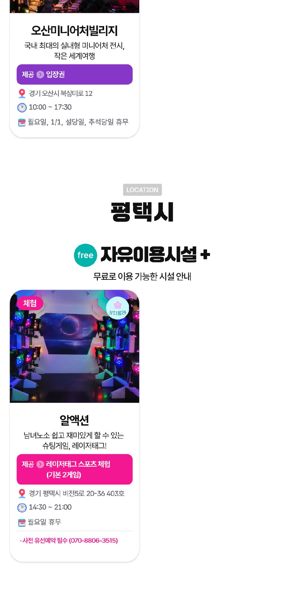 상품 상세 이미지 30