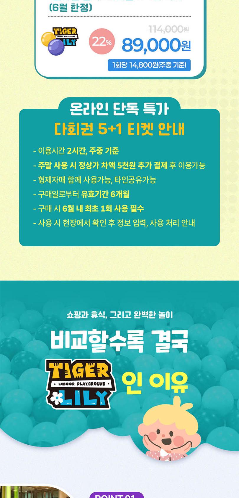 상품 상세 이미지 3
