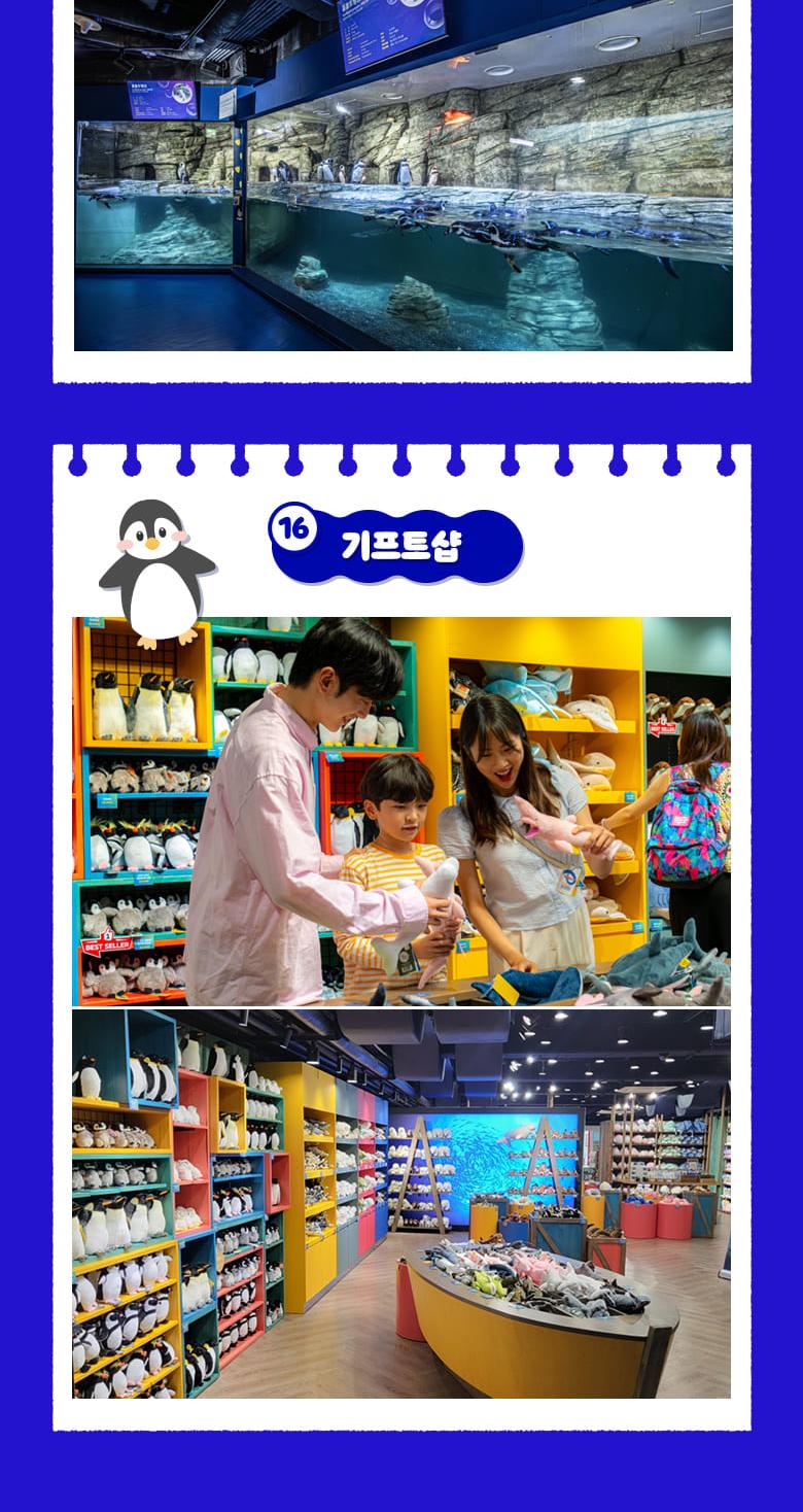 상품 상세 이미지 20