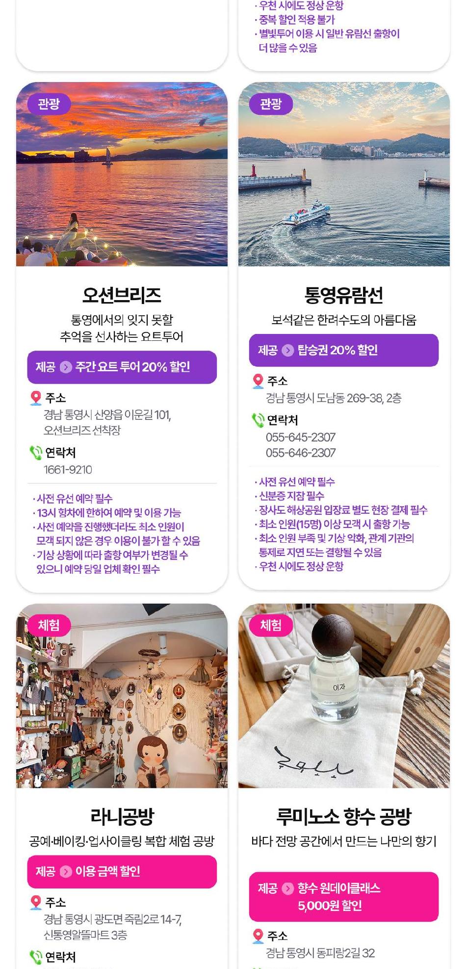 상품 상세 이미지 20