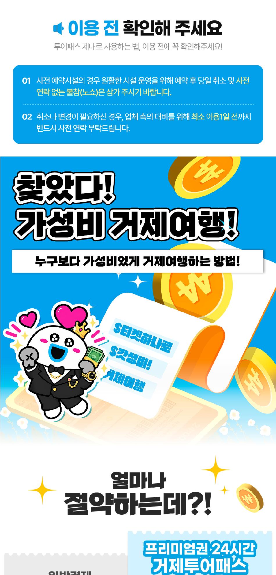 상품 상세 이미지 1