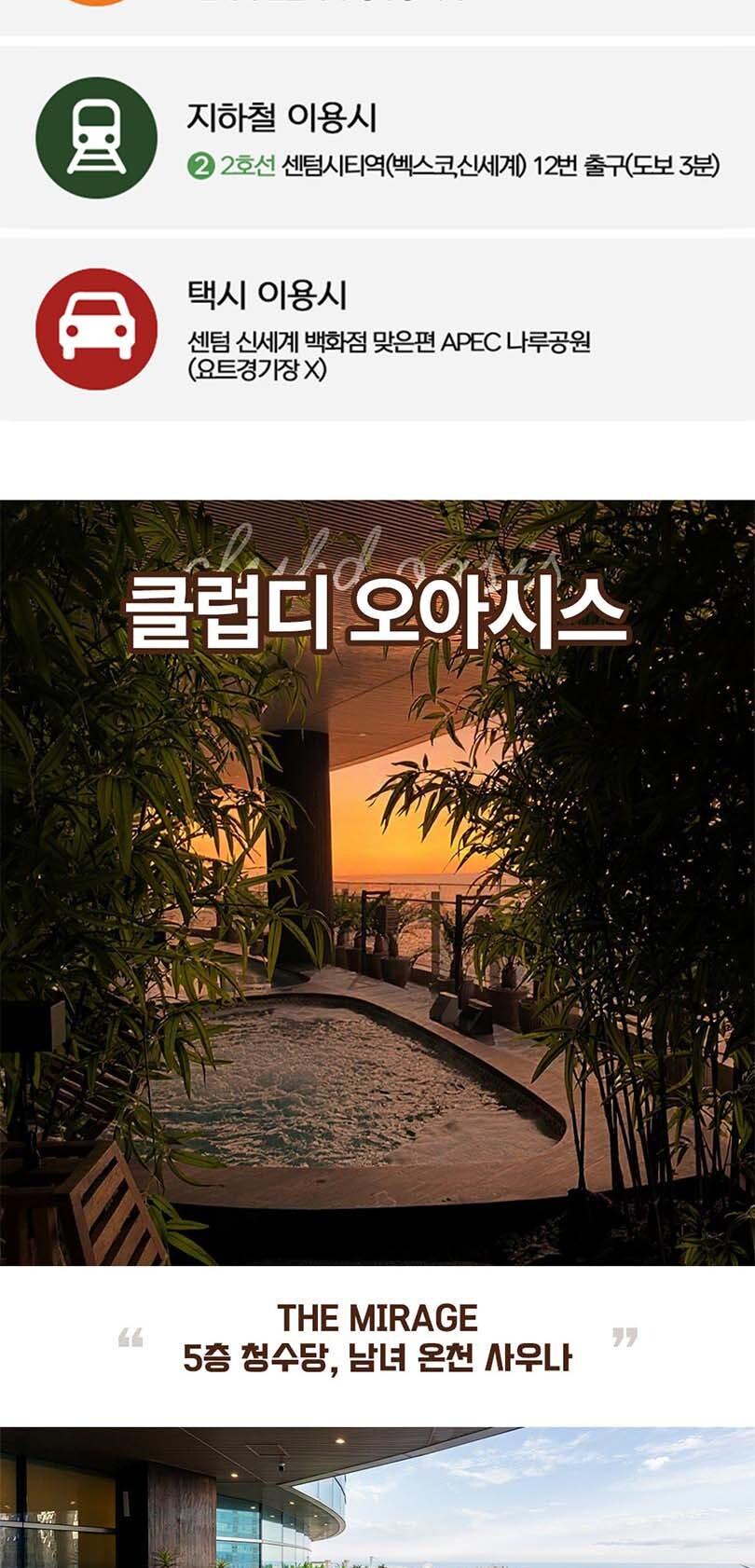 상품 상세 이미지 9