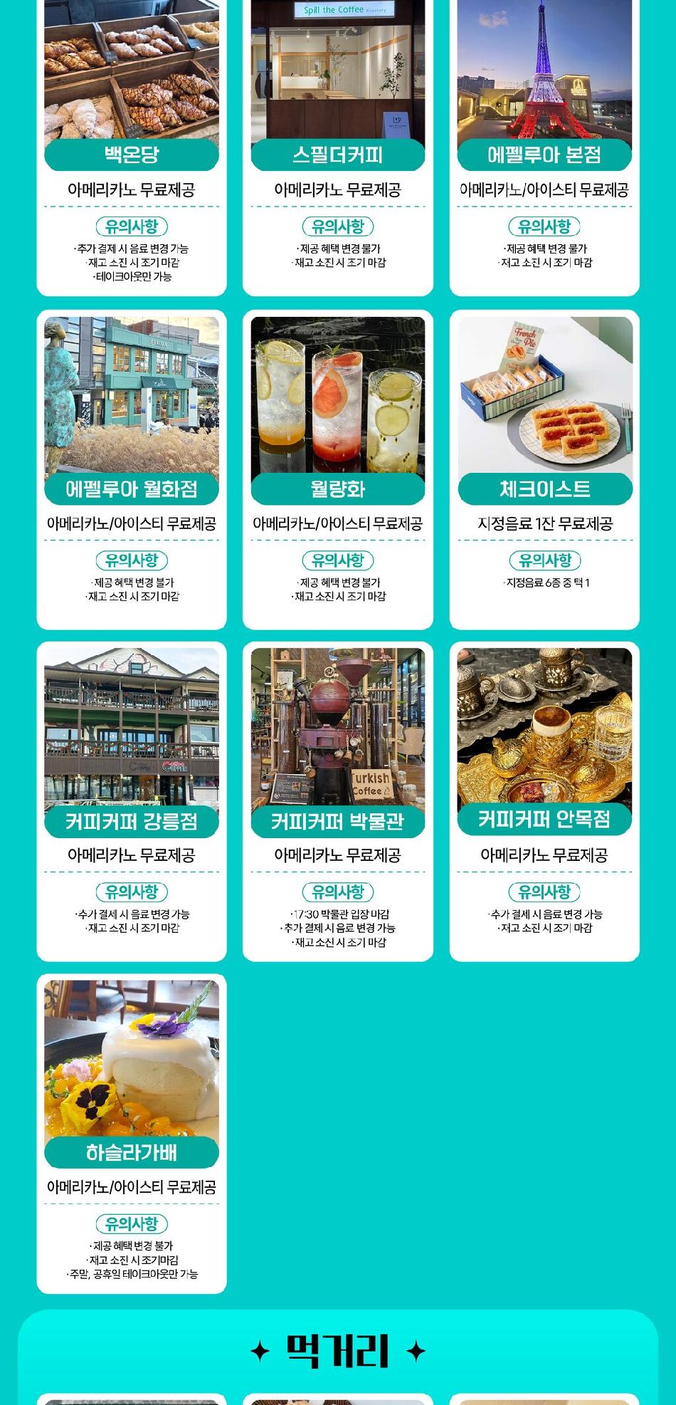 상품 상세 이미지 6