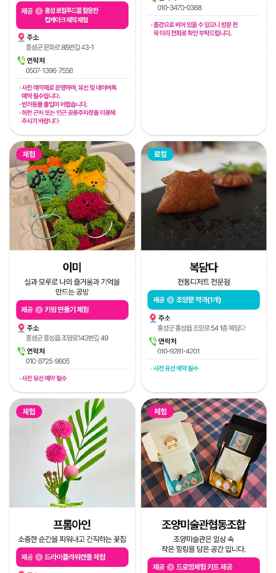 상품 상세 이미지 91
