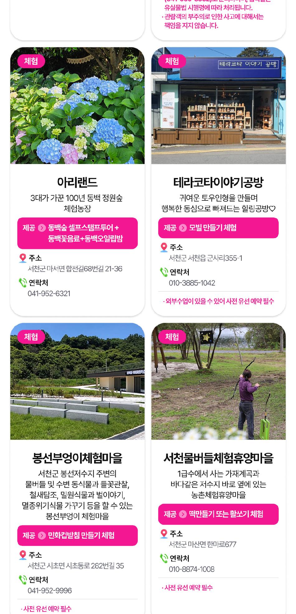 상품 상세 이미지 81
