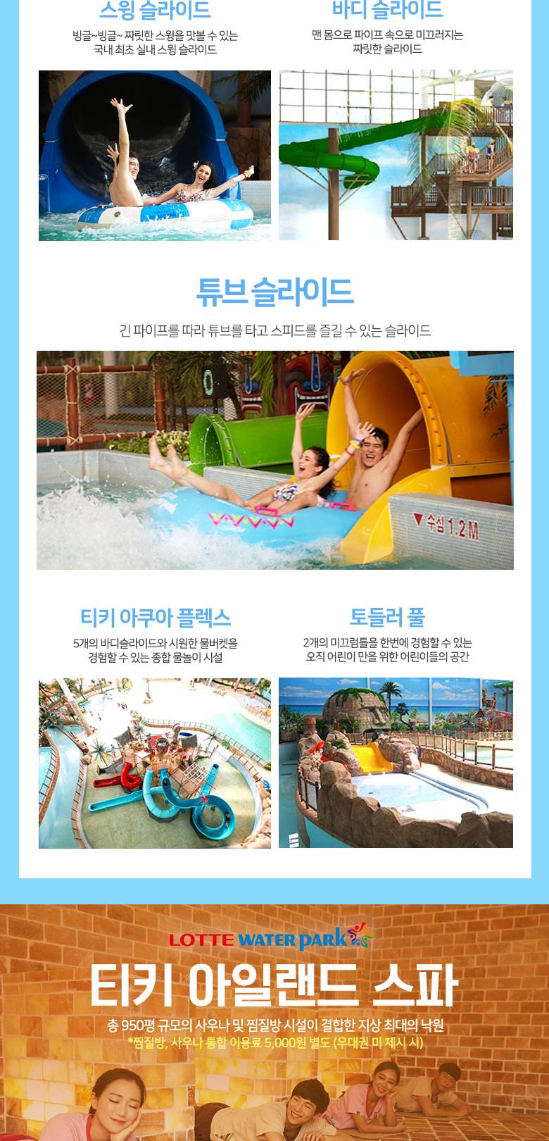 상품 상세 이미지 6