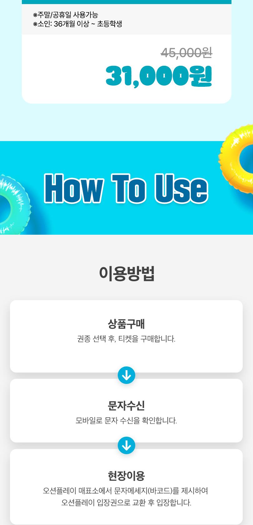 상품 상세 이미지 4