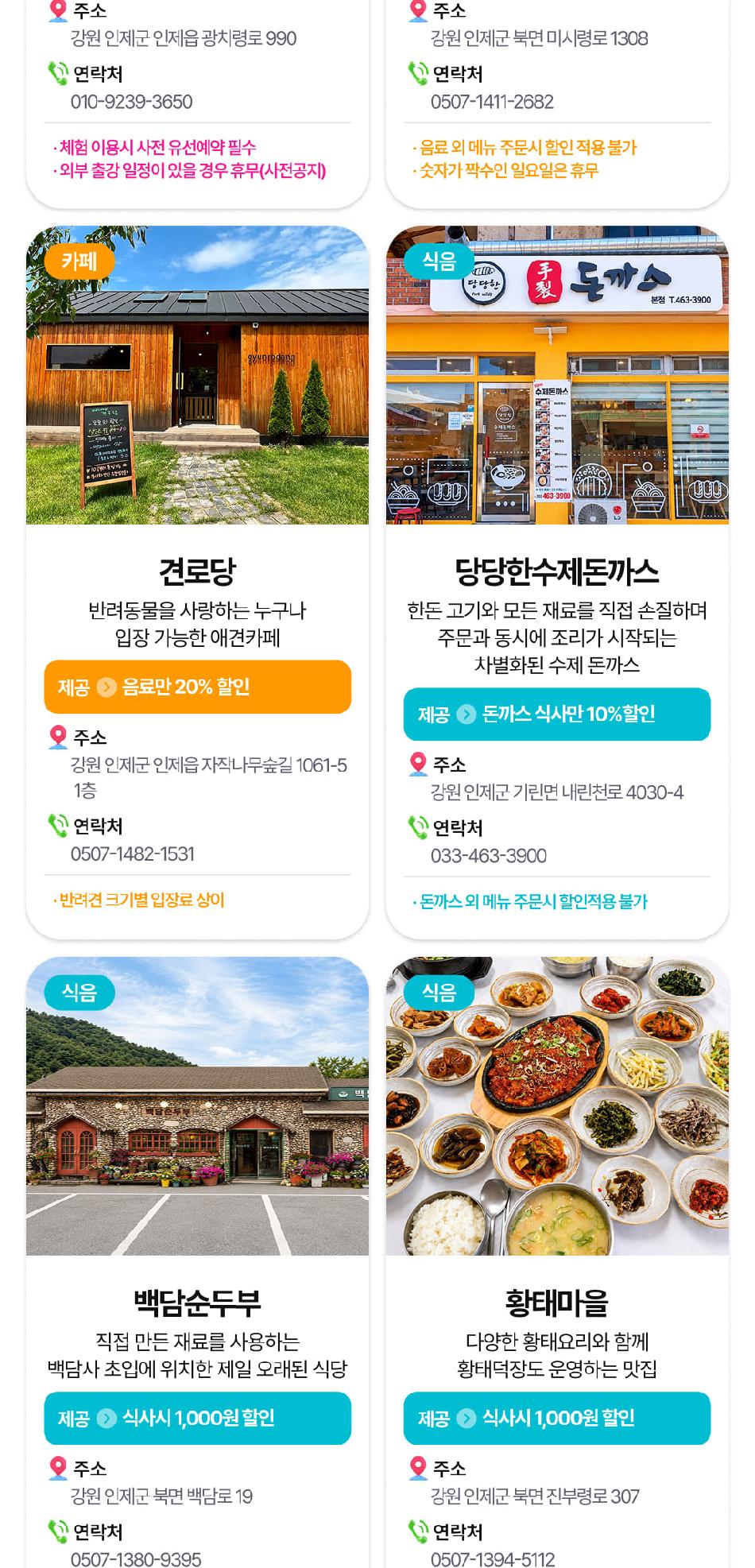 상품 상세 이미지 32