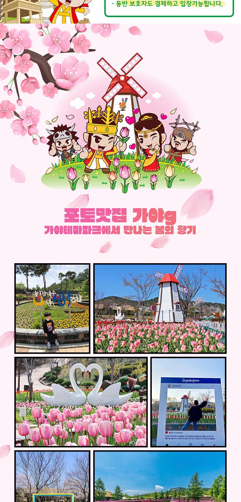 상품 상세 이미지 19