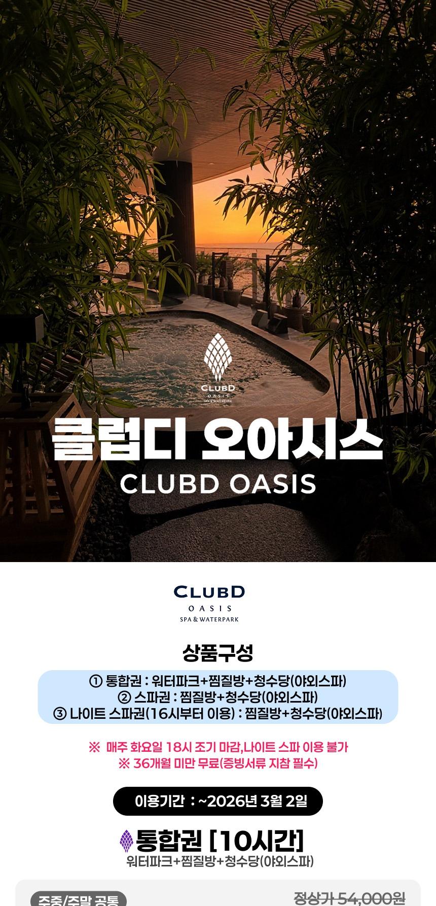 상품 상세 이미지 1