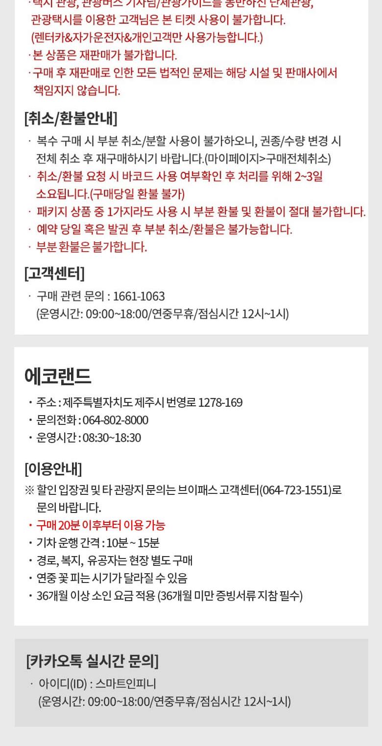 상품 상세 이미지 4