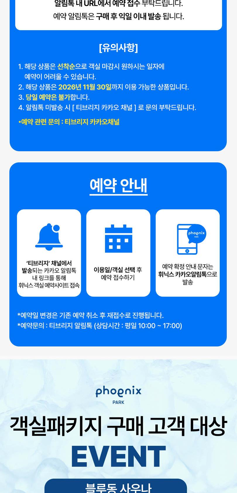 상품 상세 이미지 6