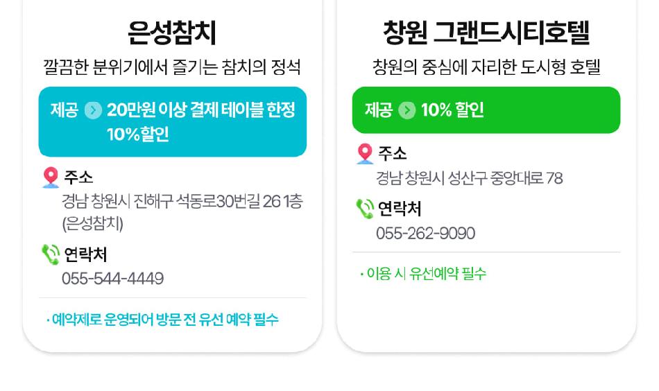 상품 상세 이미지 25