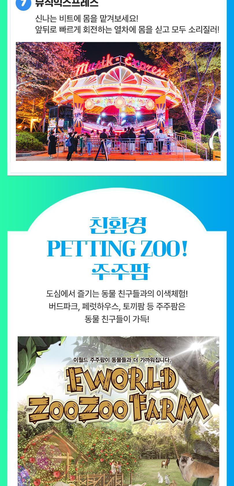 상품 상세 이미지 16