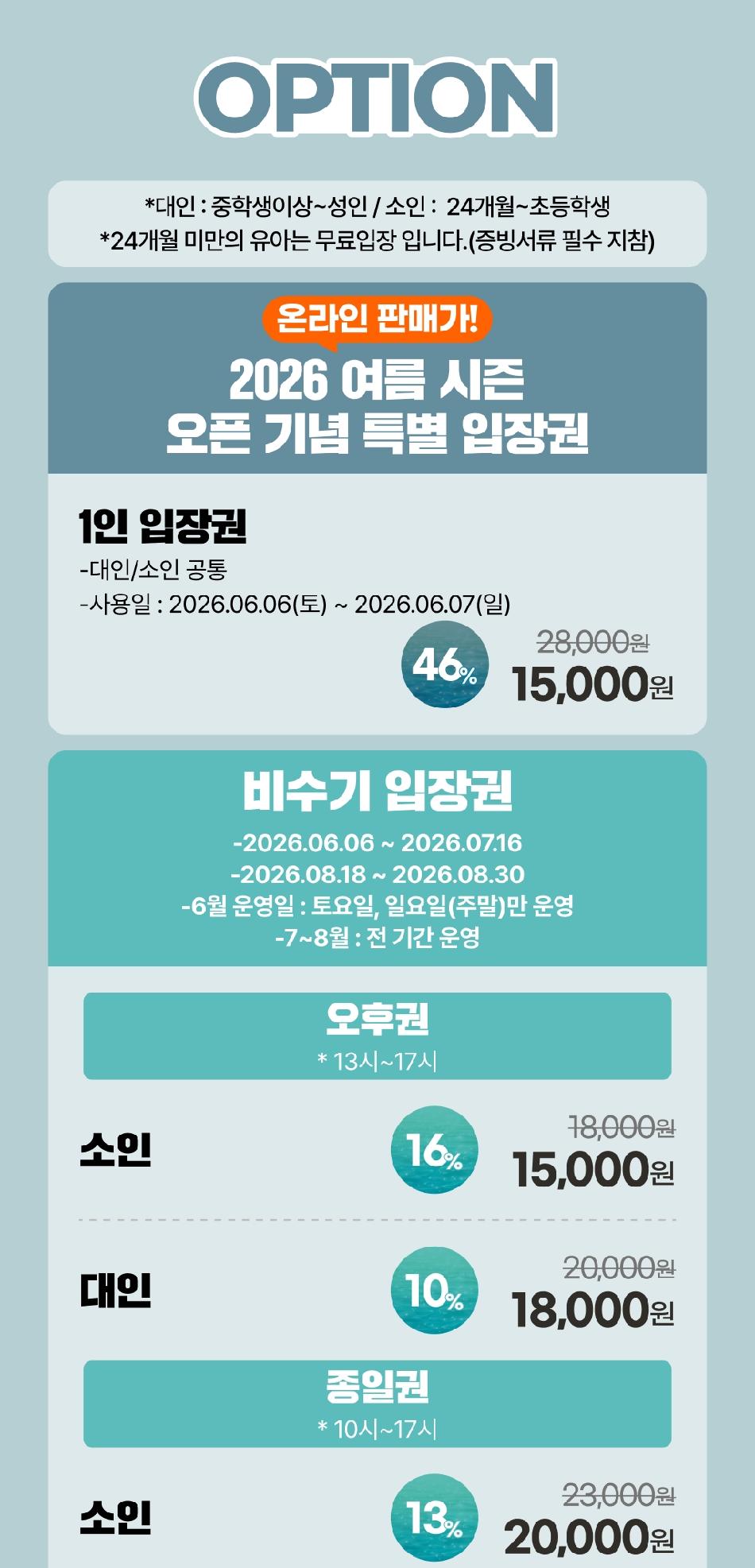상품 상세 이미지 4