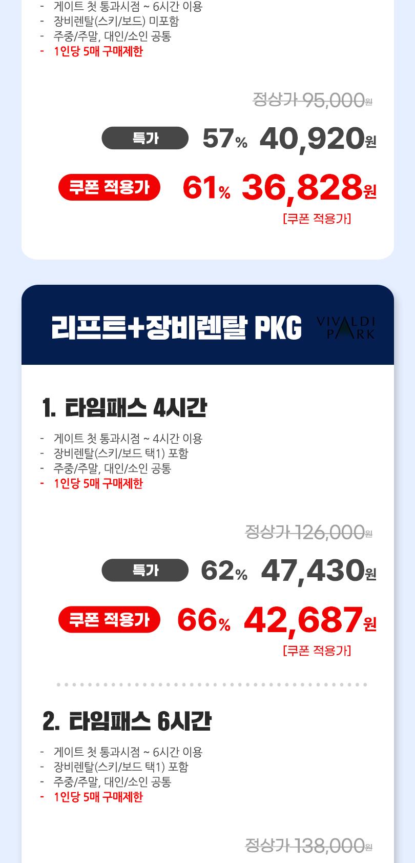 상품 상세 이미지 3