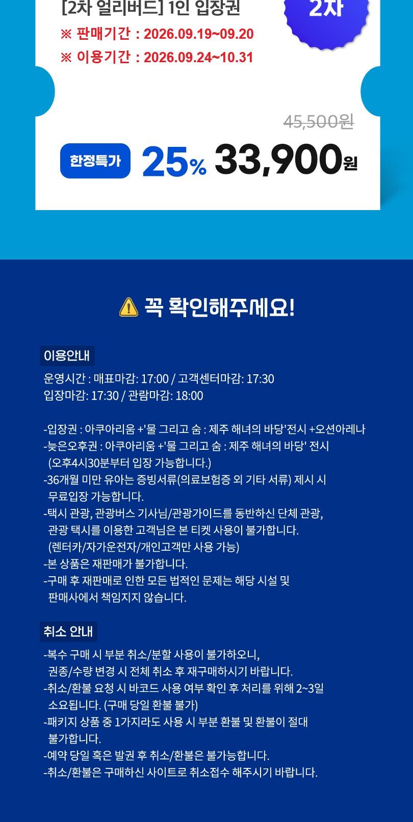 상품 상세 이미지 3
