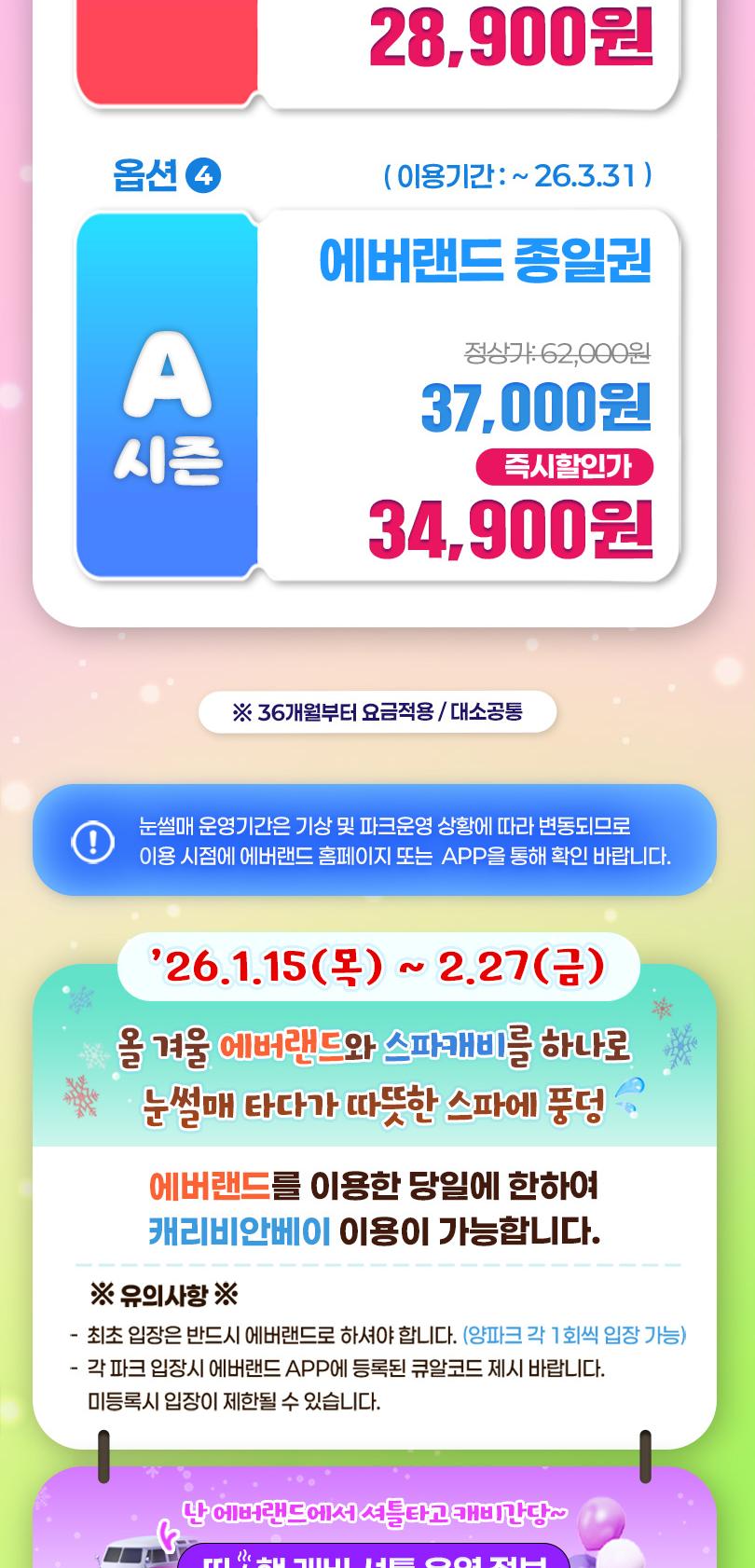 상품 상세 이미지 4