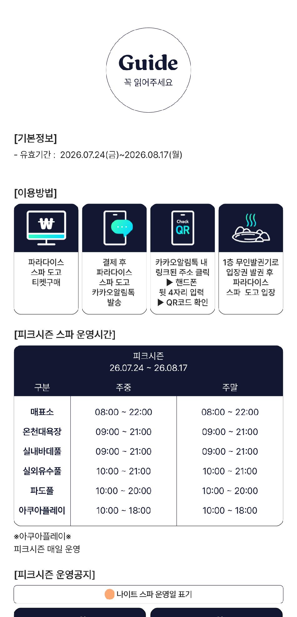 상품 상세 이미지 4