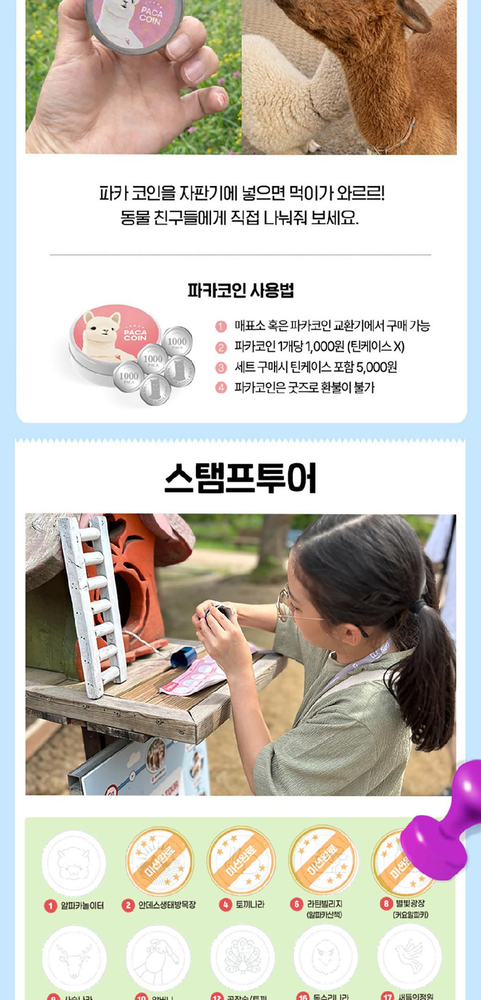 상품 상세 이미지 20