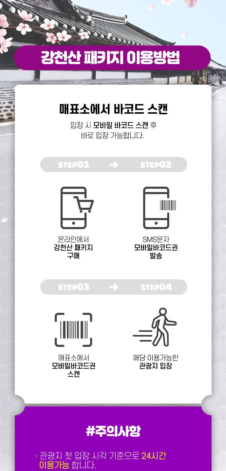 상품 상세 이미지 3