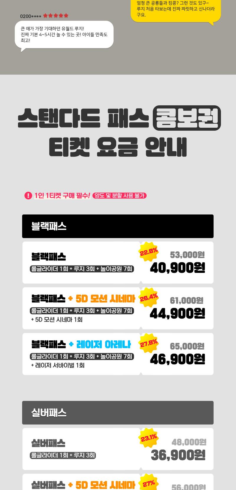 상품 상세 이미지 2