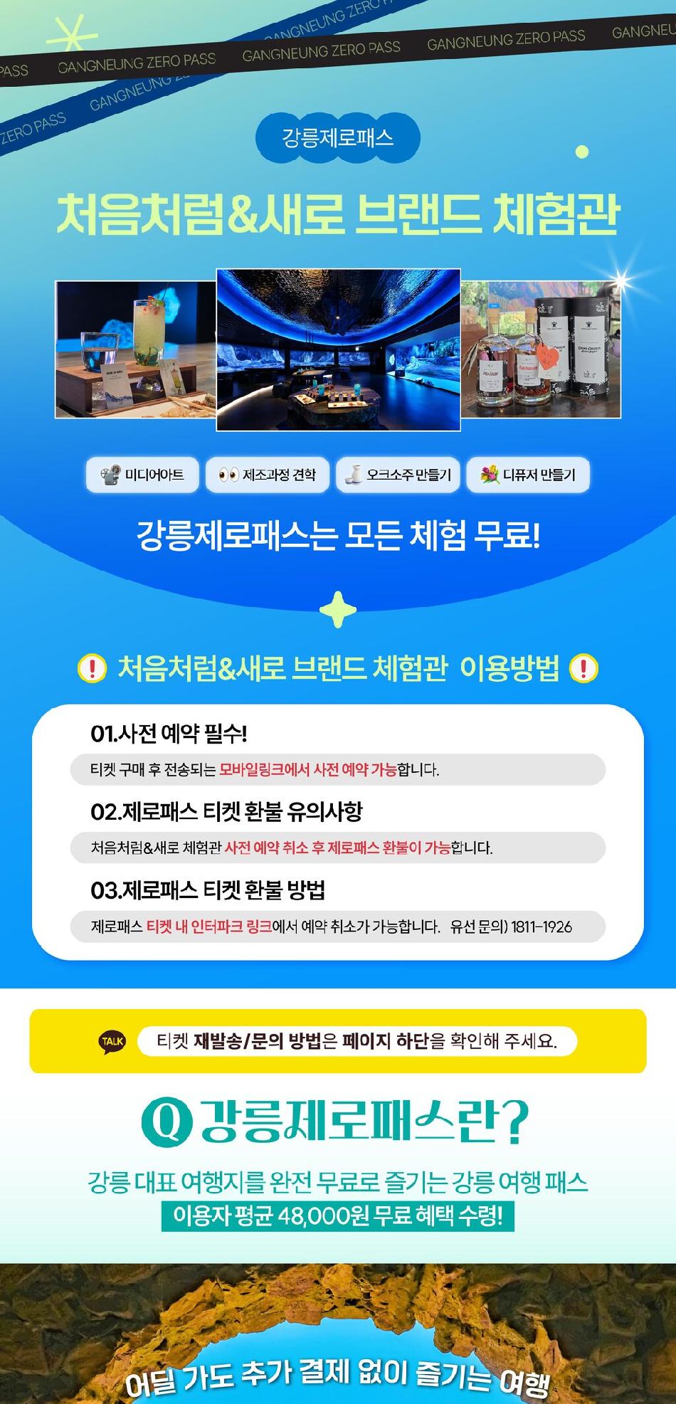 상품 상세 이미지 2