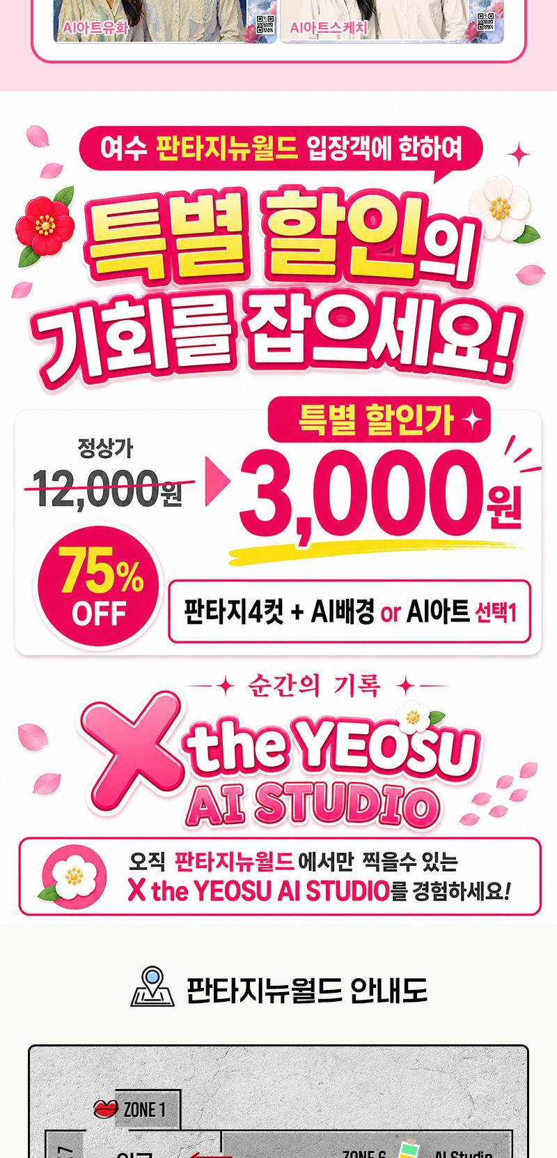 상품 상세 이미지 30