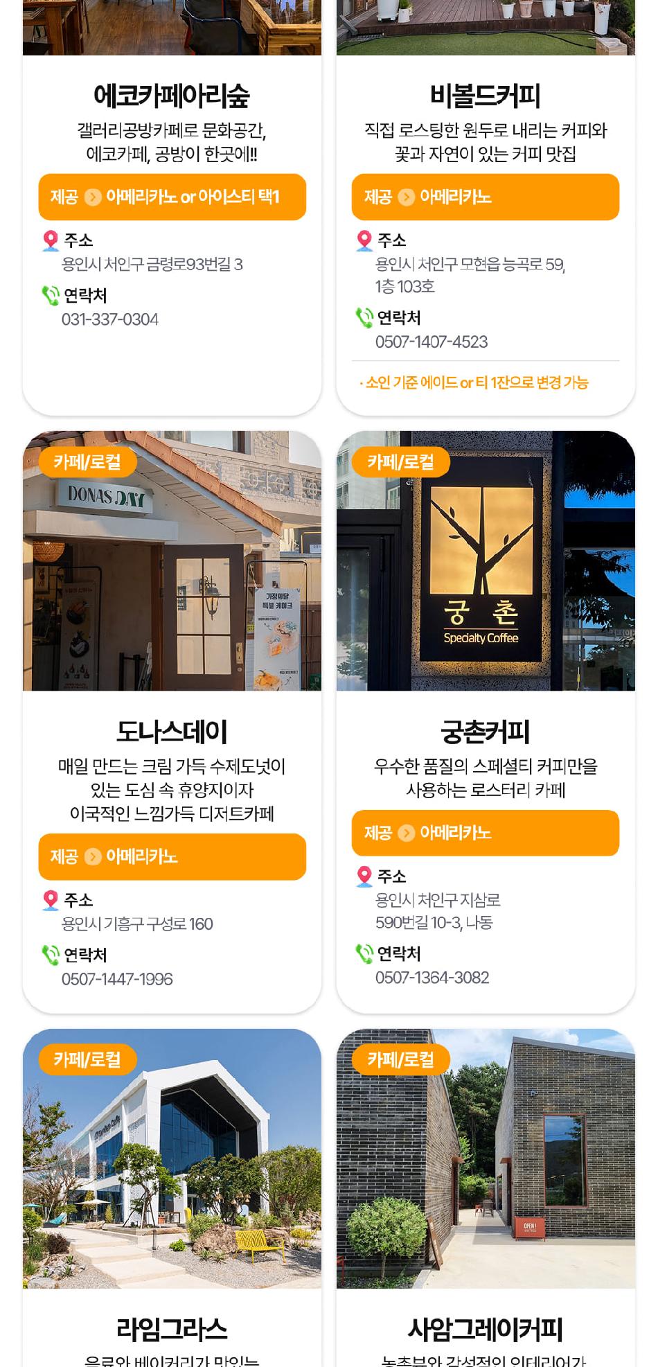 상품 상세 이미지 17