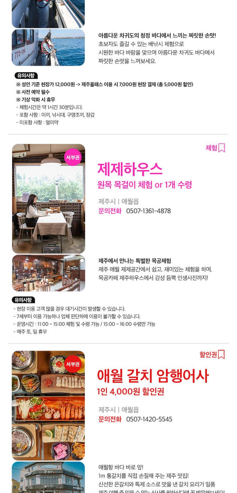 상품 상세 이미지 54