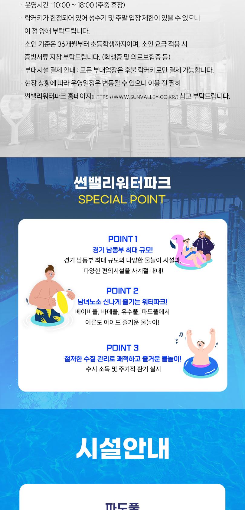 상품 상세 이미지 3