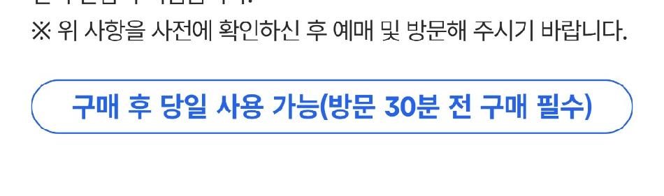 상품 상세 이미지 2