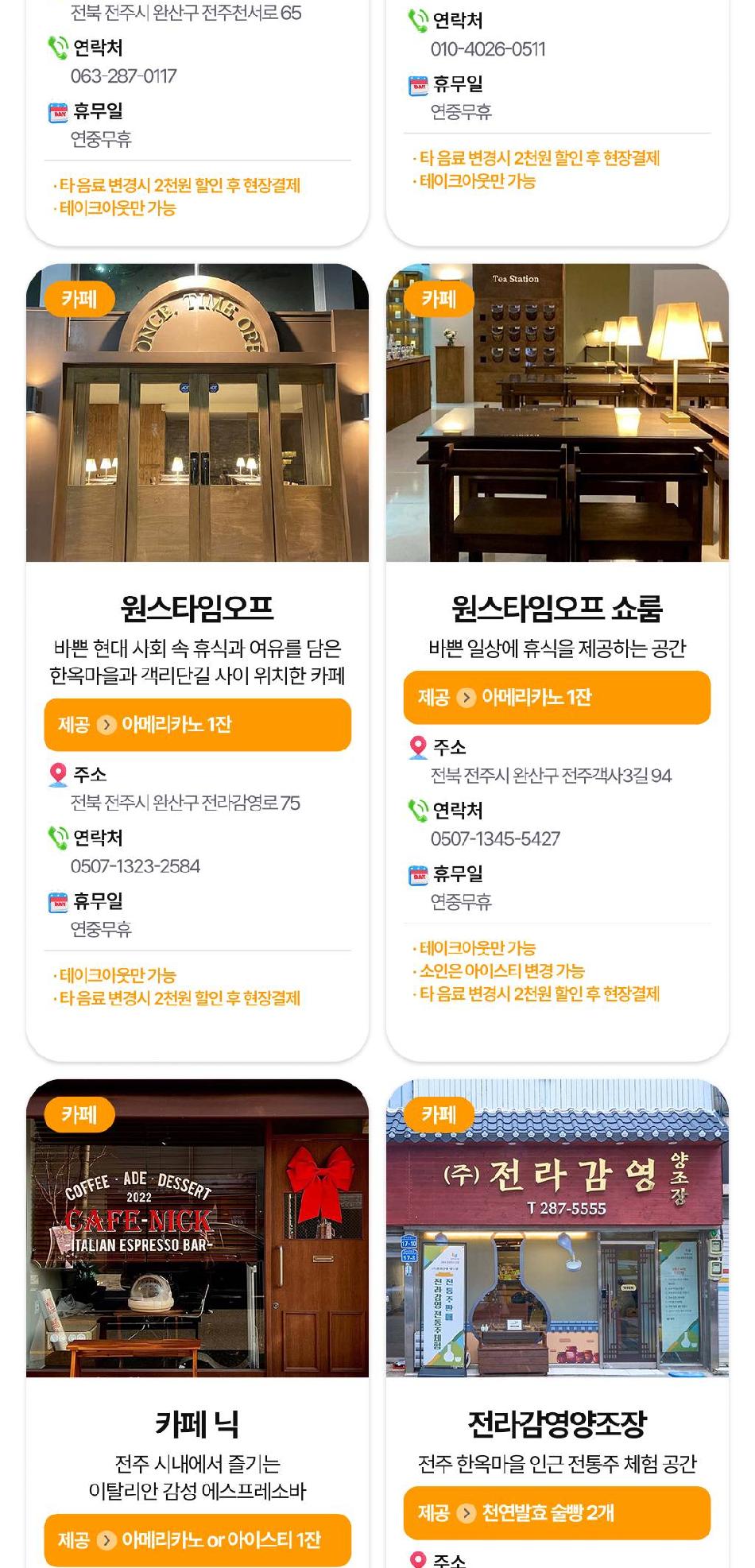 상품 상세 이미지 19