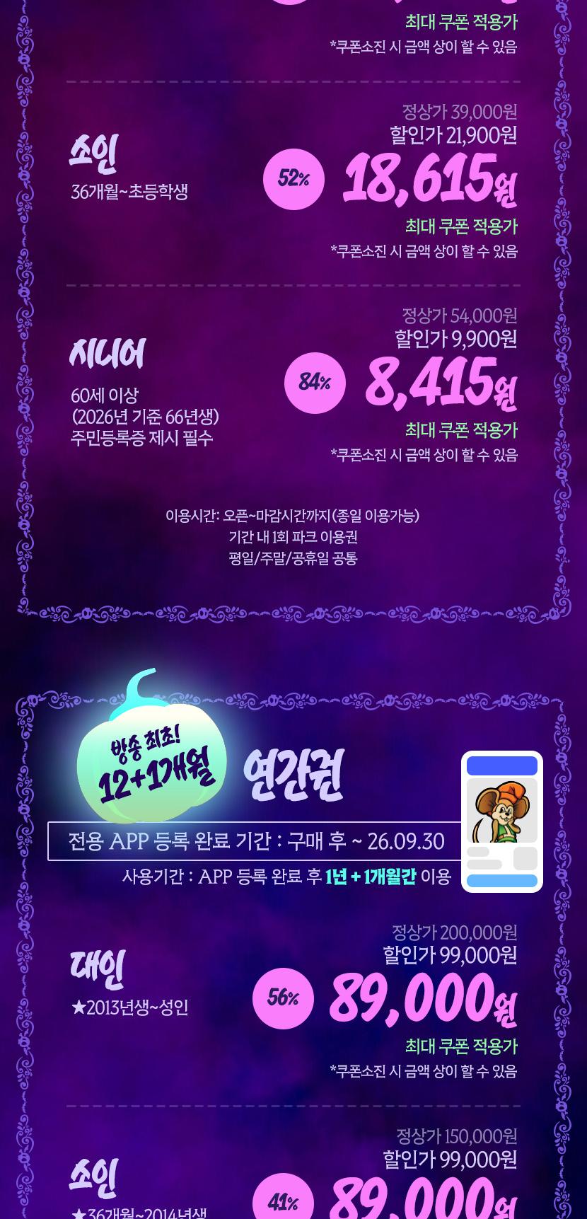 상품 상세 이미지 4