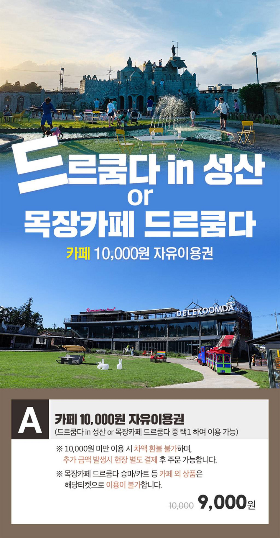 상품 상세 이미지 3