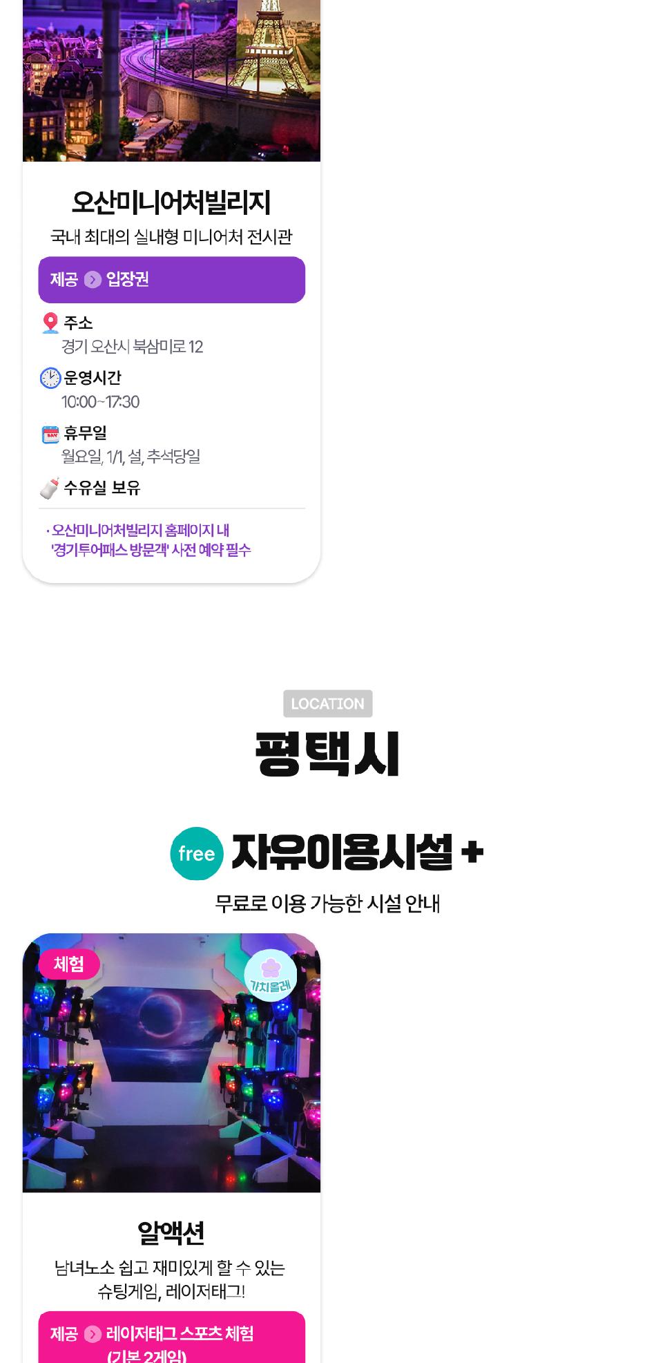 상품 상세 이미지 29