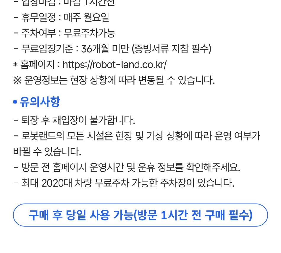 상품 상세 이미지 3