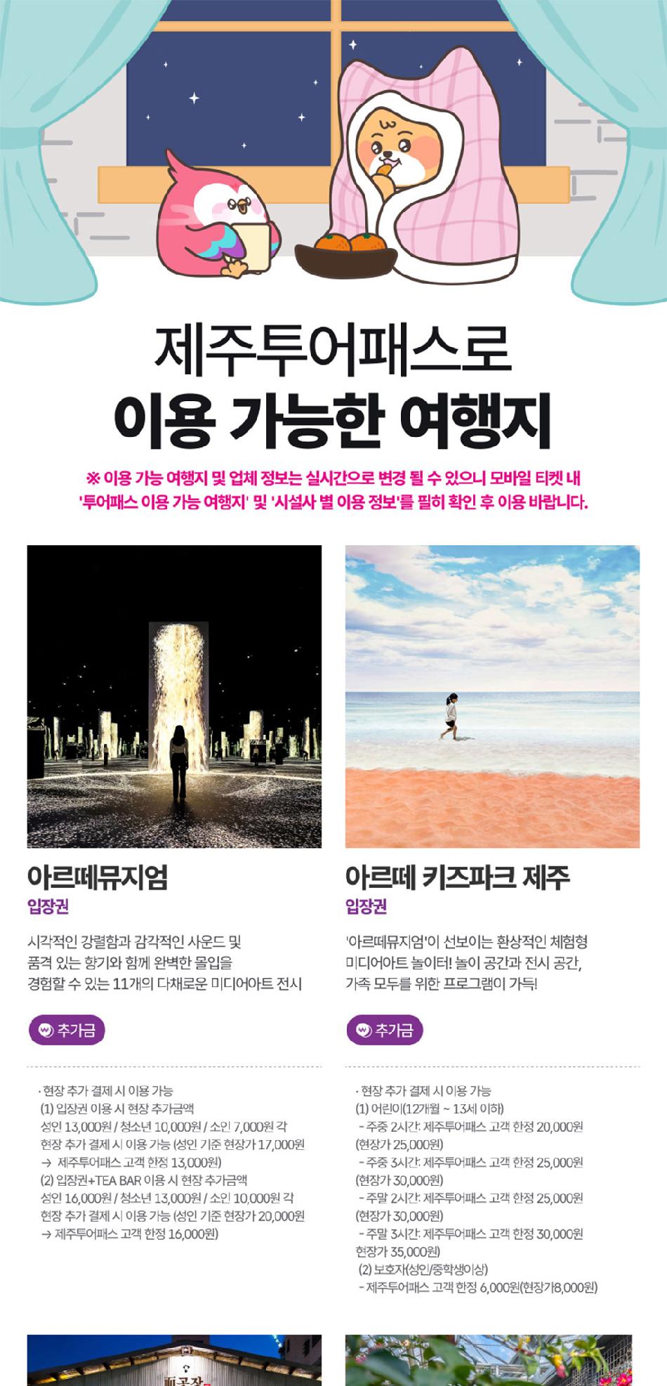 상품 상세 이미지 18