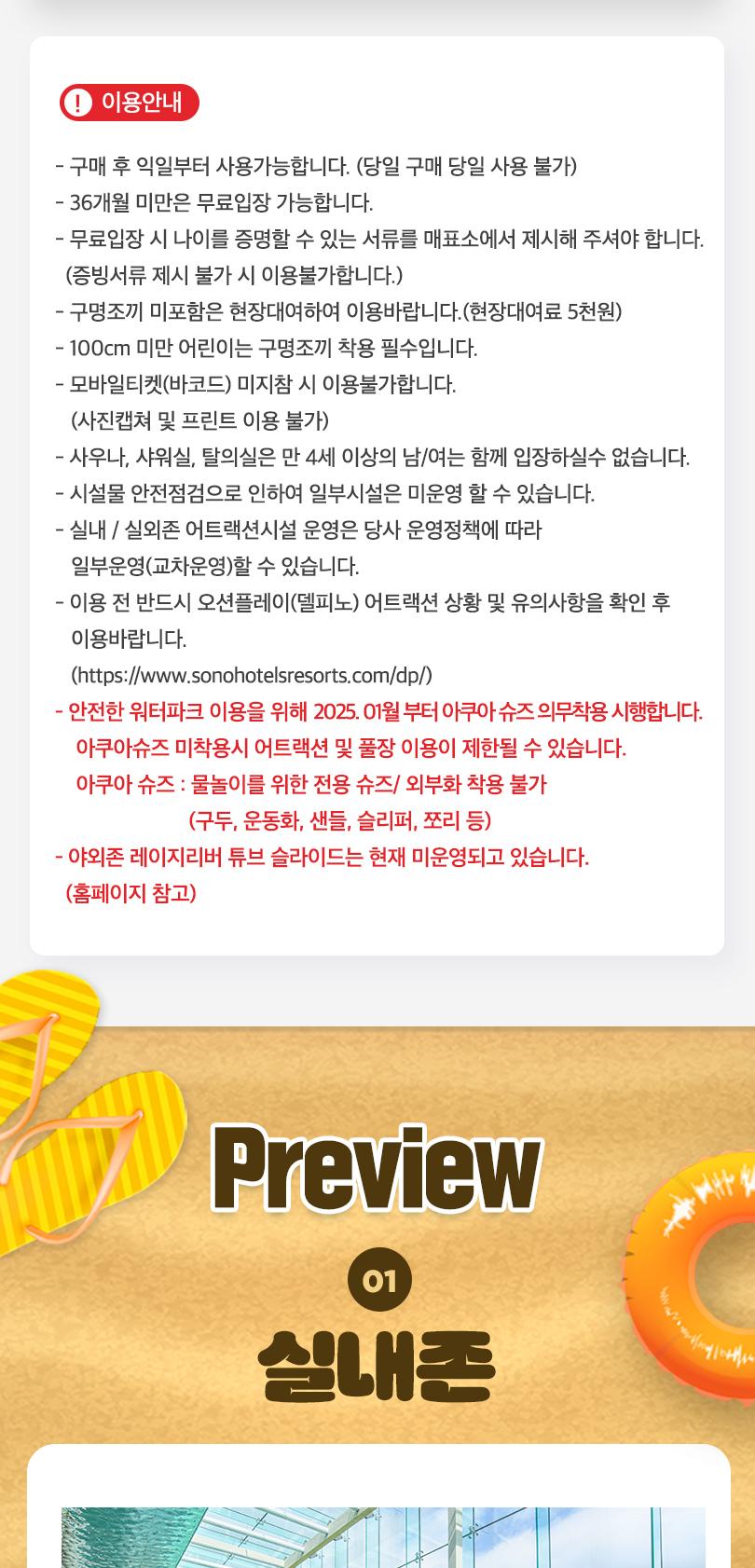 상품 상세 이미지 5