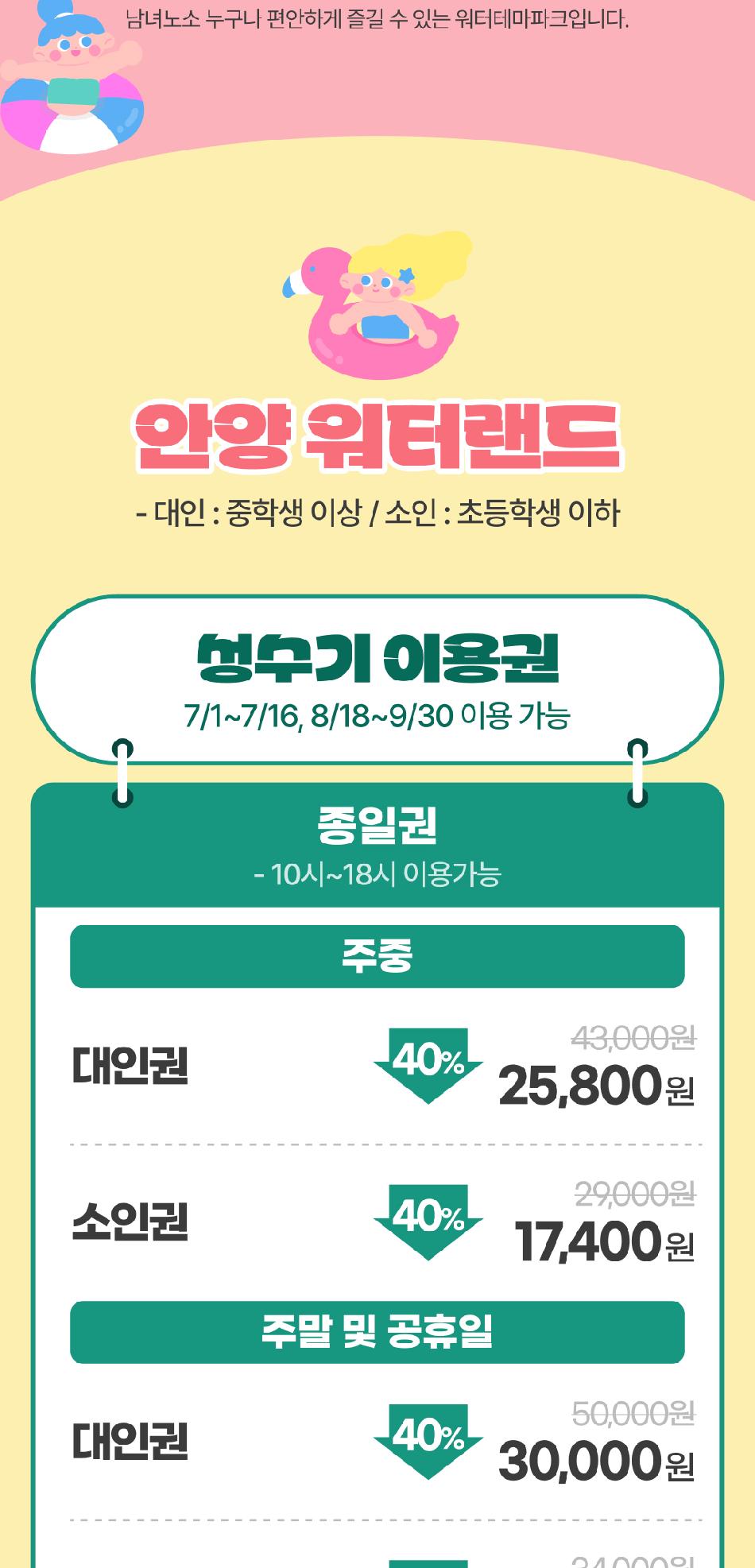 상품 상세 이미지 3