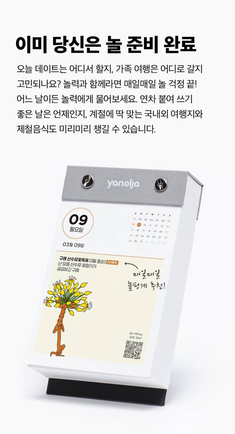 상품 상세 이미지 2