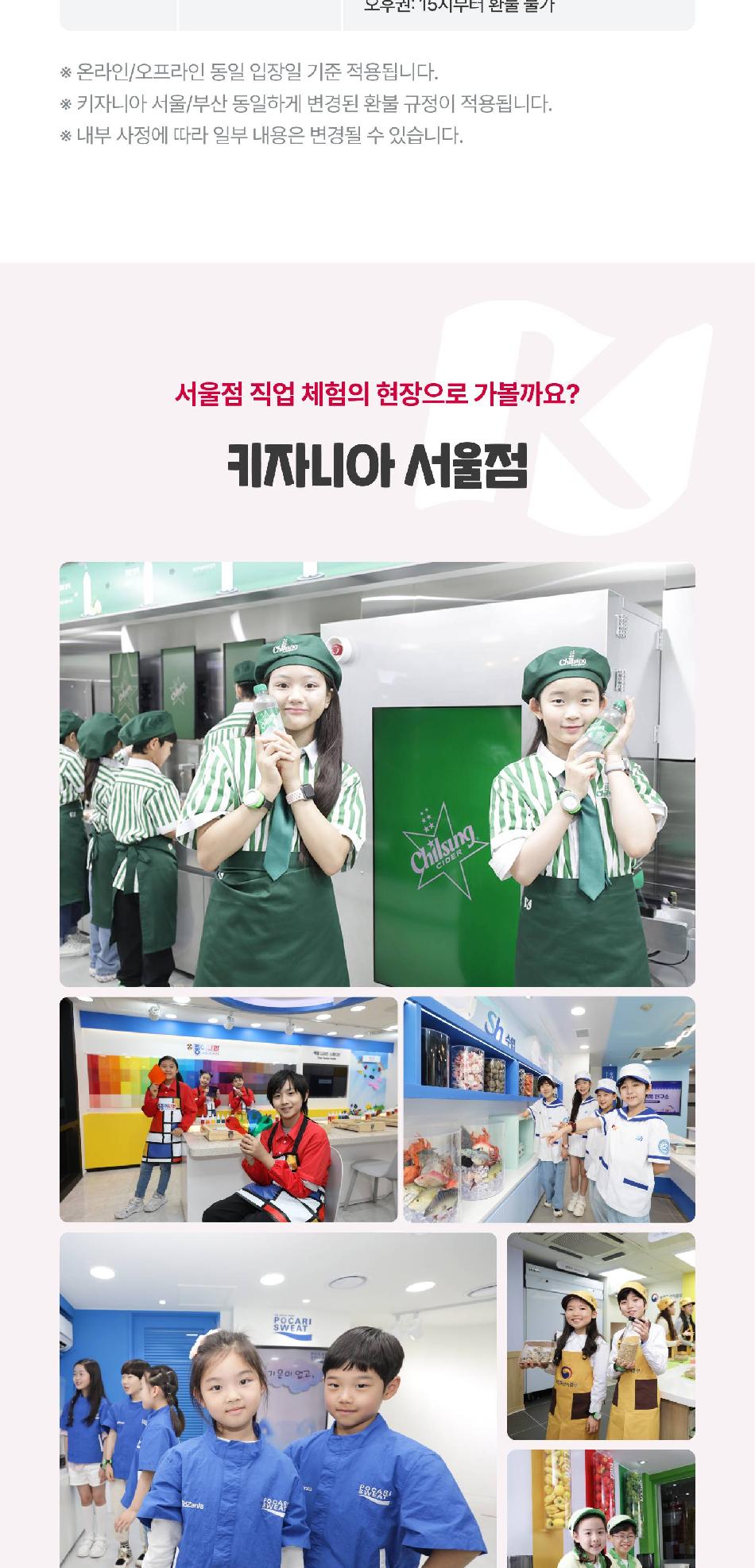 상품 상세 이미지 10