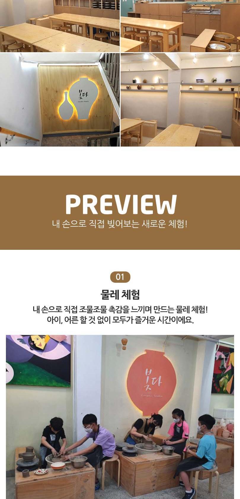 상품 상세 이미지 4