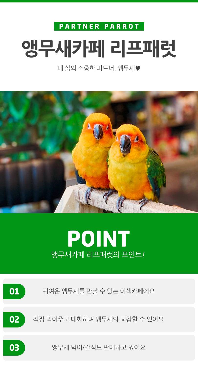 상품 상세 이미지 1